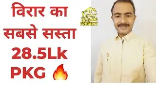 1Bhk Master Bed Only 28.5Lk PKG|| 🔥🏡 Virar West Global City|| #viralvideo #property #1bhk