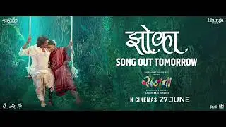 Zoka - Marathi Song Teaser | Onkarswaroop | Shashikant Dhotre | Sajana | In Cinemas 27 June 2025