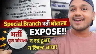 Special Branch Recruitment 2018: The entire scam has been exposed! #jssc