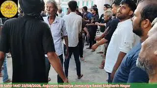 Juloos 28 Safar 1447 H 2025 | Anjuman Imamiya Jamautiya Sadat Siddharth Nagar 