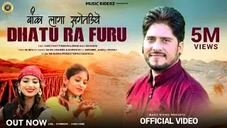 Latest Himachali Pahari Video Song | Banka Laga Sagetniye Tere Dhatu Ra Furu | PAL SINGH