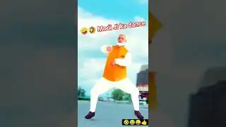 🤣modi ji ka dance  #          shorts #funny #comedy #trending viralshorts