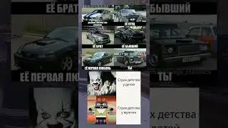Мемы для мужиков #shorts#lucky#so2#mems#top