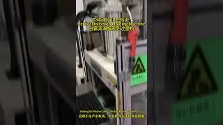 Double slide vertical injection moulding machine for mobile accessories.#plastic#injectionmold