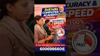 Typing Speed Test | 100% Accuracy Challenge #typingspeed #skillindiacomputeracademy #trending