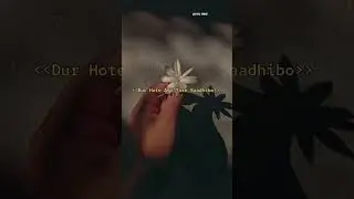 Short video with Bangla song😌👀 🌼✨||#bangla #lyrics #flower #status #short #video