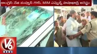 MIM Vs Congress | Clash Between MIM and Congress Activists | High Tension in Old City - V6 News