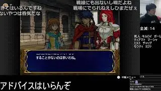 ファイアーエムブレム蒼炎の軌跡初見マニアック しまった！！！！！！！！！【2026/01/20】TwitchLive