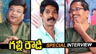 Dhanraj Special Interview With Kona Venkat & Nageswara Reddy || Gully Rowdy Movie || Sundeep Kishan
