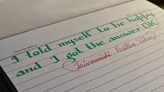 Names in good handwriting 🎉🥳 let's go hurrrrrey 🥳🥳