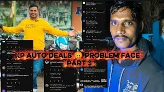 Kp auto deals 😡 ମାଲିକ ଗୋଟେ ବଡ ଠକ😡problem face part 3 NOCproblems🫤 #KPautodeals #problem #viralvideos