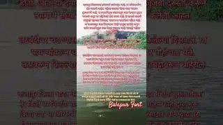 #balapur #fort #tigerdongare #rahuldongare #viralshorts