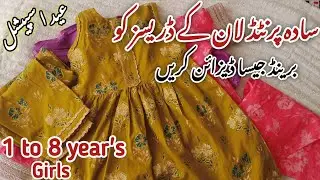 Summer Baby Girl Dresses For Eid || Lawn Cotton Dress Designs ideas