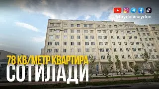 Фарғона шаҳар, Эко шаҳарда, 46-мактаб ёнида 78 кв/метр квартира сотилади