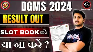 DGMS 2024 Results Declared | Slot Booking Yes or No | Complete Guide Inside | by Devendra Sir