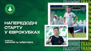 Готовність до &laquo;Санта-Коломи&raquo;, мрія Гайдучика, Сарапій про тренування Ротаня