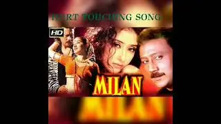 AANSU JUDAI KA PIYA NAHI JAYE, JIYA NAHI JAYE RAMA JIYA NAHI JAYE MP3 TOPIC SONG , (MILAN )