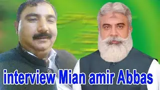 interview Mian Amir Abbas  l  PEOPLE