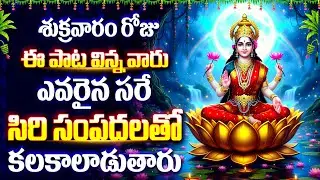 408   40  DEVI STOTHRAMALA    1  408   03 ANNAPOORNA ASHTKAM   Mambalam Sisters mp3
