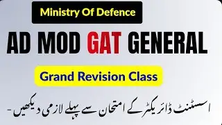 AD MOD Test Preparation 2026 | GAT General Complete Syllabus & Analytical Reasoning Grand Revision