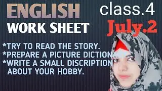 #class 4 English worksheet #july 2first bell 2.0
