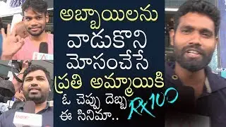 RX 100 Movie Public Talk | Kartikeya, Payal Rajput, Rao Ramesh, Ajay Bhupathi | Top Telugu TV
