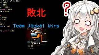 【Among us】紲星あかり、名なのか迷なのか #44【VOICEROID実況】