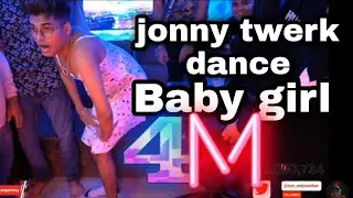 Jonathan 4M || twerk dance ||baby girl  🤣
