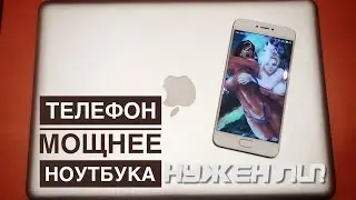 Meizu Pro 6 vs M3 Note. Стоит ли переплачивать за мощь?