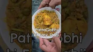 Pattagobhi Ki Simple and Tasty Sabji Bachelors Recipe Ep 3 #YouTubeShorts #Shorts #Viral #PattaGobhi