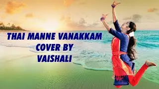 Thai Mannai Vanakkam - Vande Mataram | Bharathanatyam dance Cover | Happy Independence Day