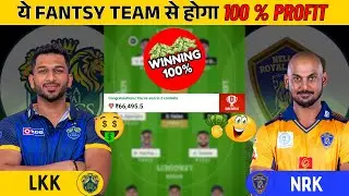 MATCH 18 | TNPL 2025: LKK vs NRK DREAM11 TEAM | FANTASY UPDATES | PITCH REPORT 🔥