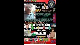 KBC Fraud call From Pakistan