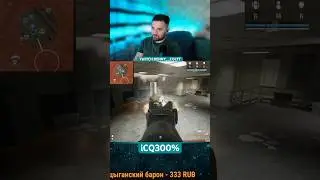 В БОЮ ВСЕ СРЕДСТВА ХОРОШИ 😄 #shorts #варзон #warzone #bo6 #cod #callofduty  #warzoneclips #meta