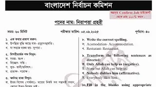 Written solution for the post of Rent House Caretaker/Security Guard of Bangladesh Election Commi...