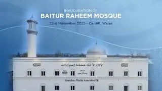 Inauguration Of The Baitur Raheem Mosque - Cardiff | 23rd November 2025