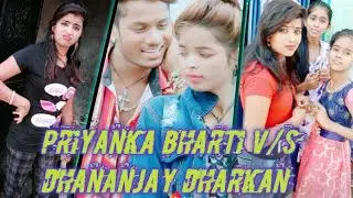 #Priyanka Bharti #Dhananjay Dharkan Ka New Vigo Video || Priyanka Bharti ,Kamlesh Ka/@ New Vigo 2020