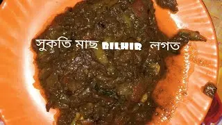 Hukoti mas bilahir logot #virel_video #khana #kitchen #kitchenitems # Village cooking