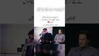 #imrankhan #viralshorts #trendingshorts #shorts #pti