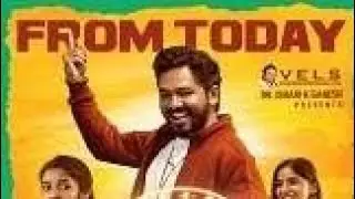 Telugu PT sir #telugumovies #telugu