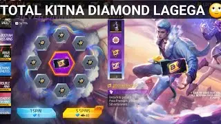 NEW BOOYAH PASS RING EVENT | NEW SILVER LINING BOOYAH PASS | NTS NINJA