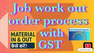 How to create Job Work Out Order process in Tally erp 9 | Job Work Out Order with GST |Material out