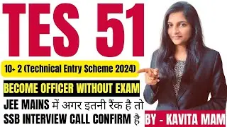TES 51 NOTIFICATION OUT | 10+2 TECHNICAL ENTRY SCHEME 2023 | TES 51 2024 | TES 51 APPLICATION DATE |