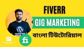 Fiverr Gig Marketing Bangla Tutorial 2021 | Fiverr Bangla Tutorial