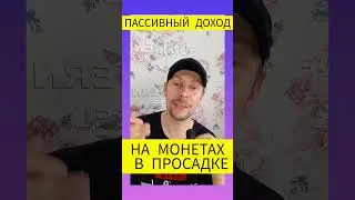 БИРЖА GATE ДАРИТ МОНЕТЫ!  #криптовалюта #биткоин #gate