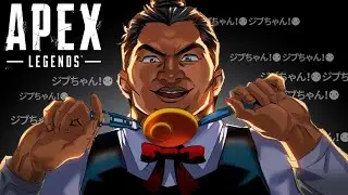 エキサイトApex：空爆!! ジブ神レクイエム☆｜Apex Legends