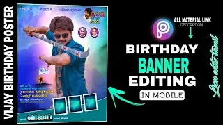 vijay birthday poster make/new vijay birthday flex banner editing/thalapathy birthday poster created