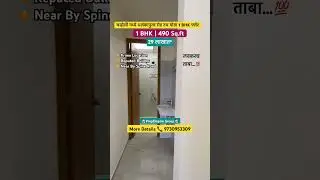 1 BHK Flat for Sale in Charholi Pune | affordable Budget 1 BHK Flat | under 30 Lakh | #trending #1k