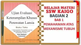 MATERI SSW KAIGO B.INDONESIA || BAGIAN 2 { BAB 1 }