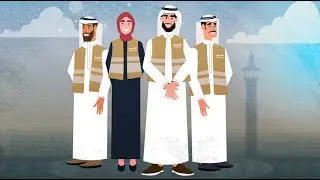 فيديو موشن جرافيك / Masjid al-Haram